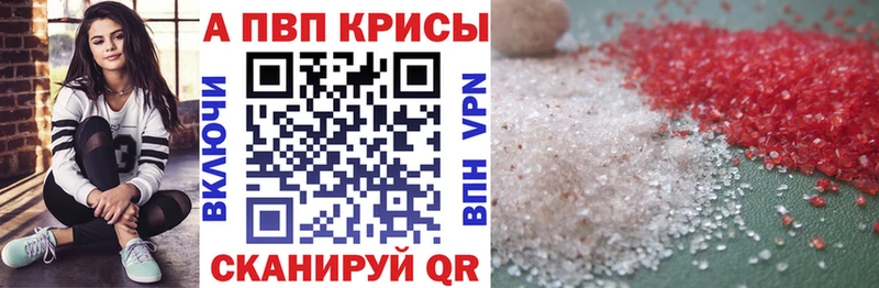 Где продают наркотики Суджа A-PVP  Канабис  блэк спрут сайт  Гашиш  МЕФ 