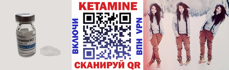blacksprut вход  Суджа  Кетамин VHQ 