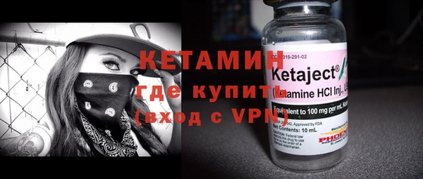 кокаин премиум Красноперекопск