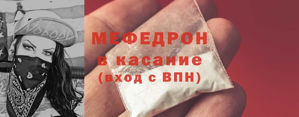 таблы Краснотурьинск