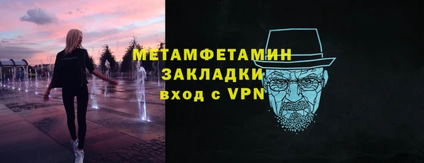 таблы Краснотурьинск