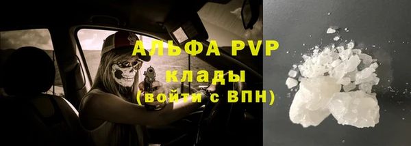 кокаин премиум Красноперекопск