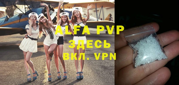 таблы Краснотурьинск