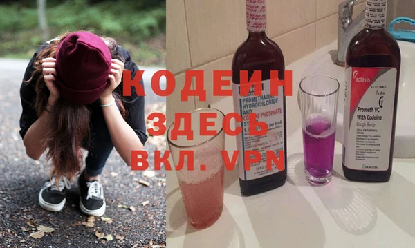 таблы Краснотурьинск