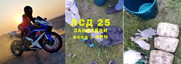кокаин премиум Красноперекопск