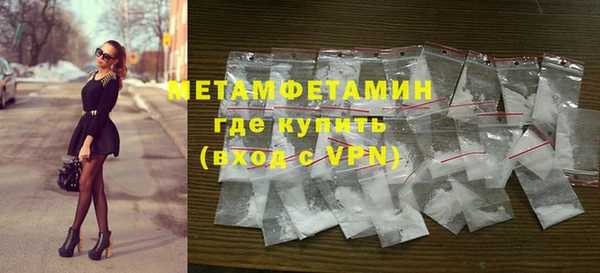 кокаин премиум Красноперекопск