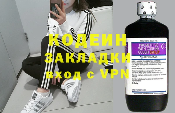 кокаин премиум Красноперекопск