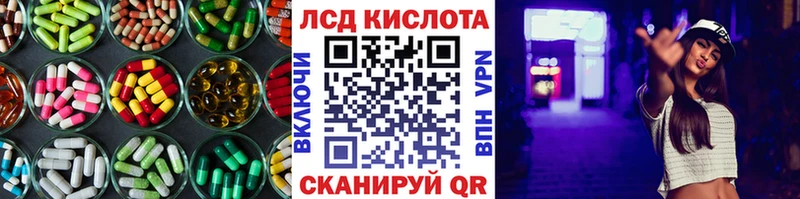 LSD-25 экстази ecstasy  как найти закладки  Суджа 