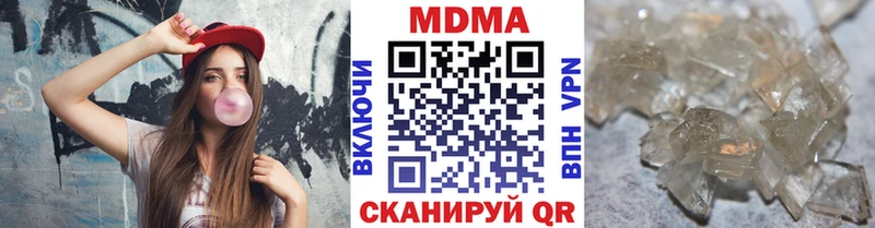 купить наркотик  Суджа  МДМА Molly 