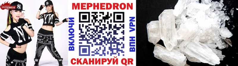 Меф mephedrone  купить  сайты  Суджа 
