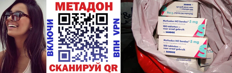 Метадон мёд где купить наркоту Суджа