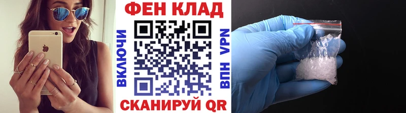 нарко площадка состав  Суджа  Первитин Декстрометамфетамин 99.9%  omg ссылка 