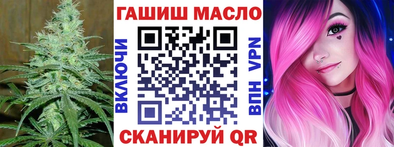 ТГК жижа  omg как войти  Суджа 